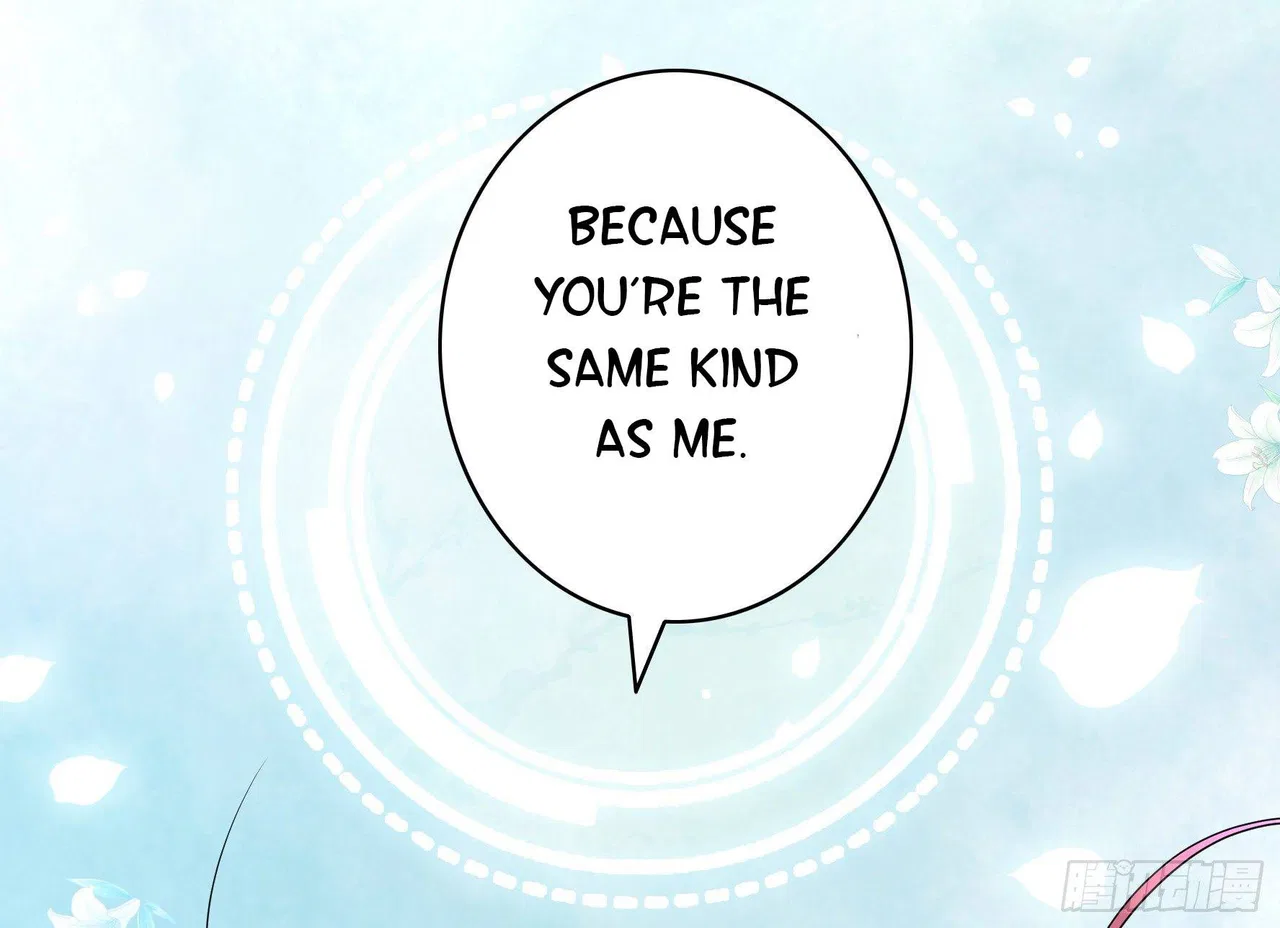 I Want To Roam Chapter 12 – Page 17