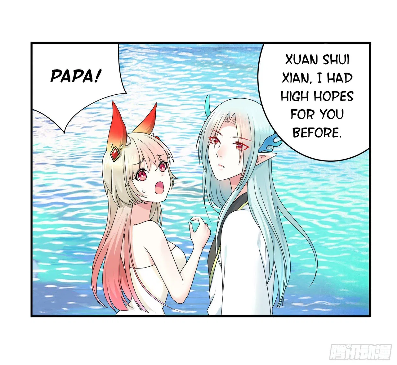 I Want To Roam Chapter 12 – Page 35