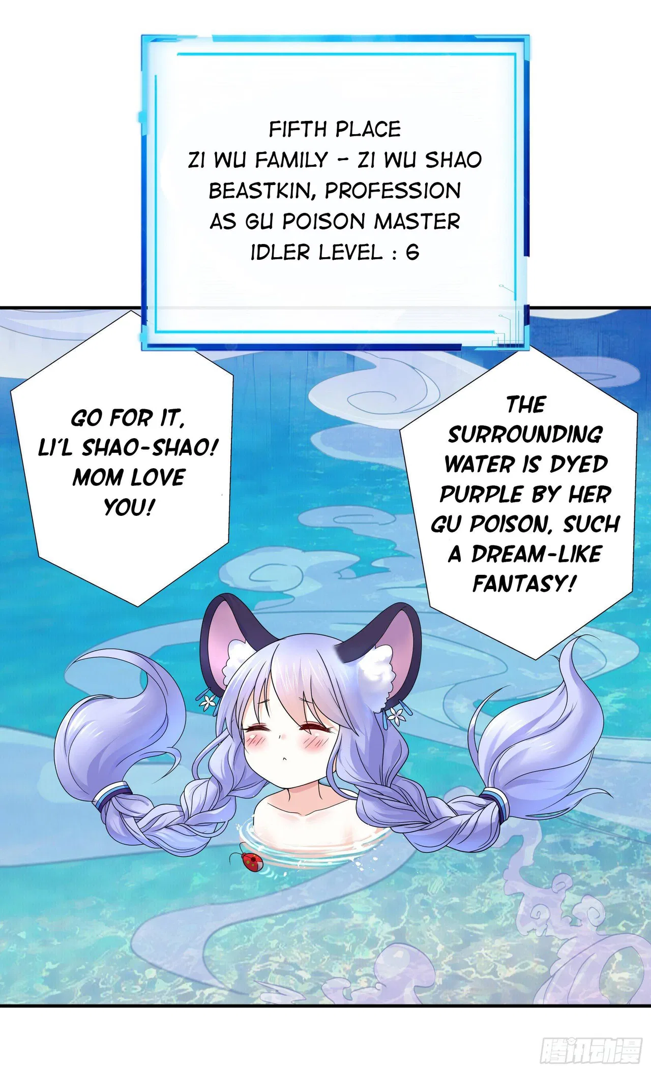 I Want To Roam Chapter 12 – Page 46