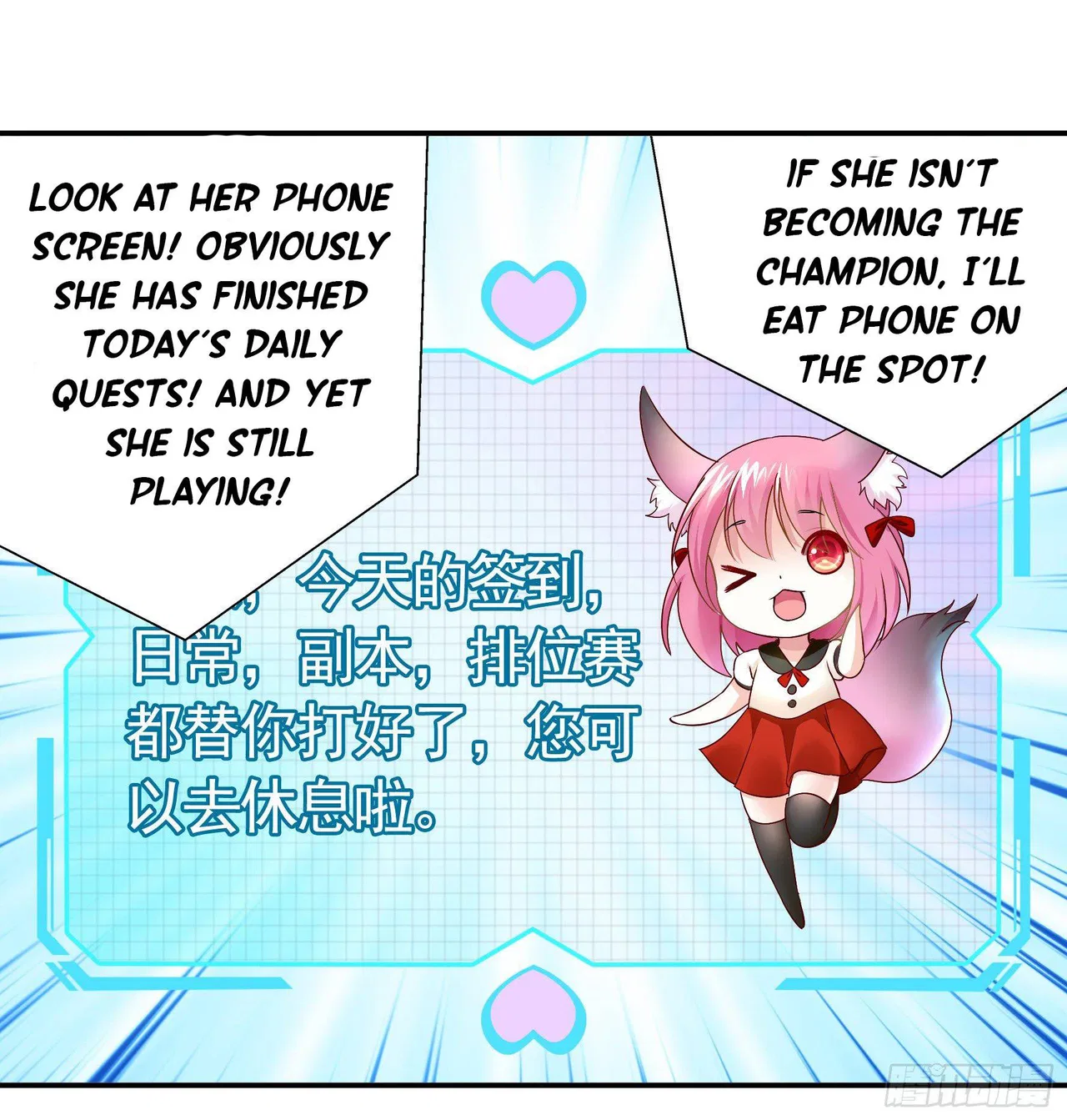 I Want To Roam Chapter 12 – Page 50