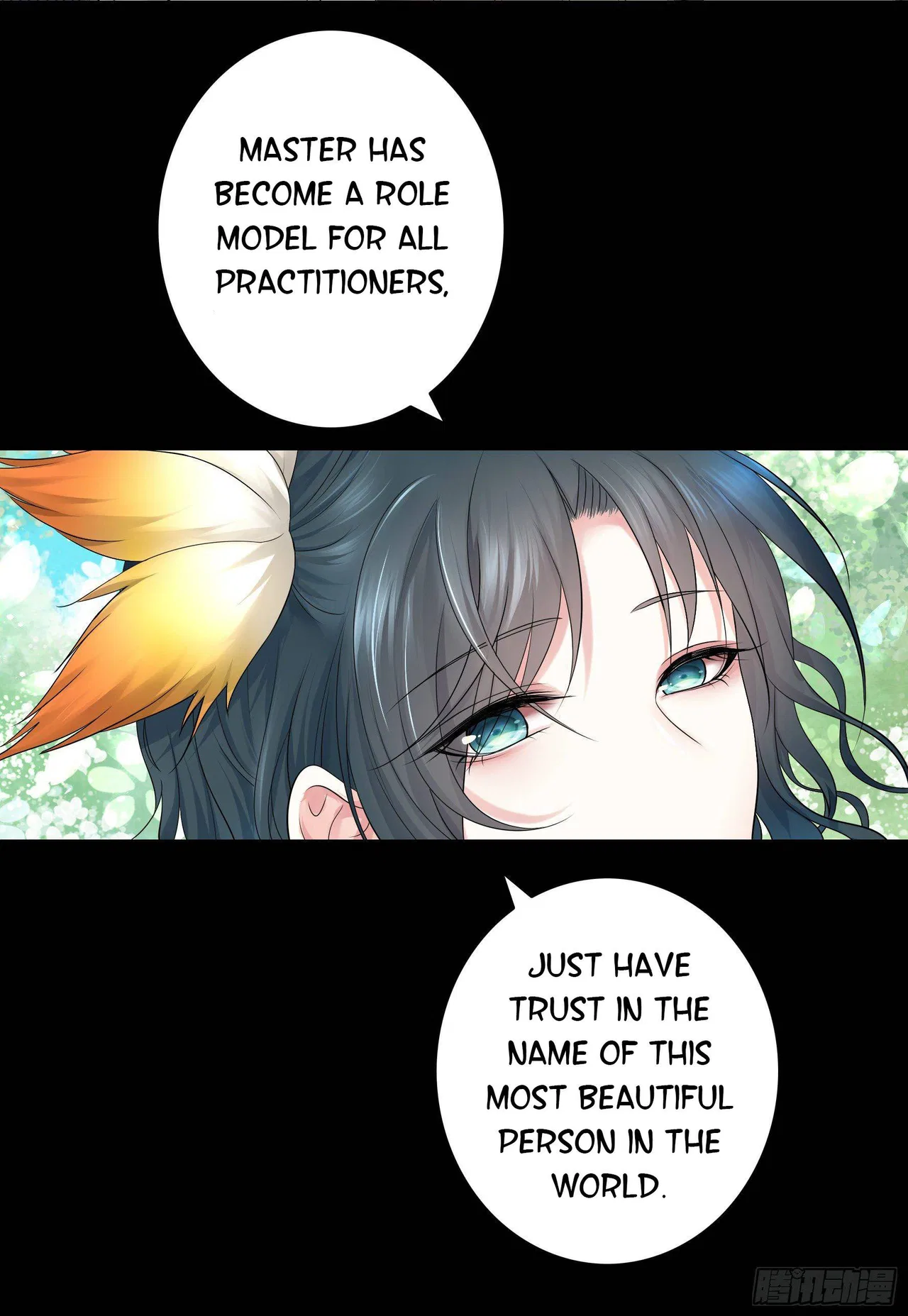 I Want To Roam Chapter 12 – Page 57