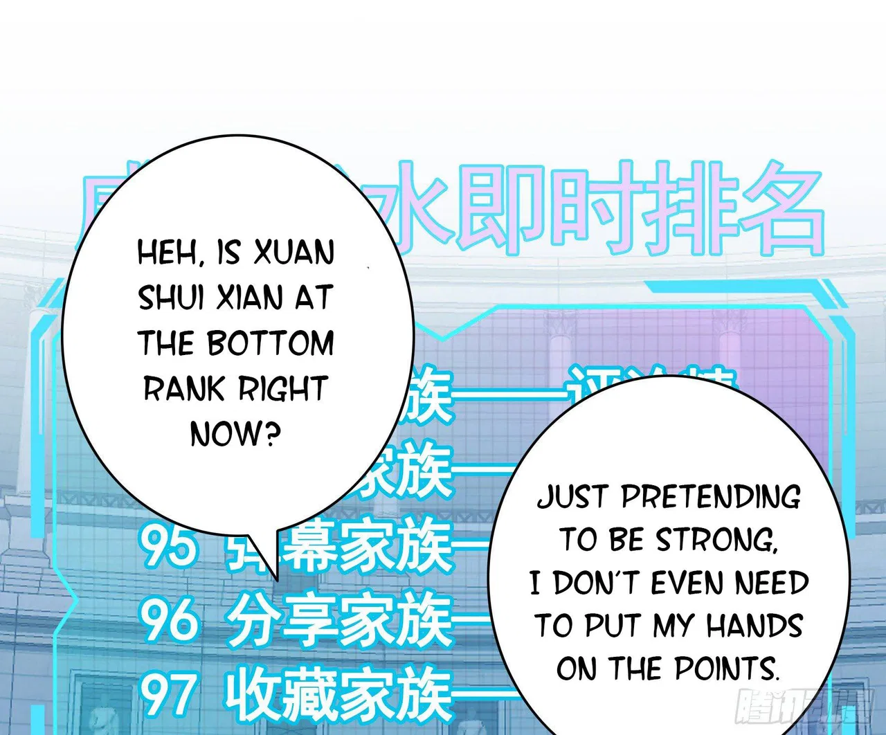 I Want To Roam Chapter 12 – Page 61