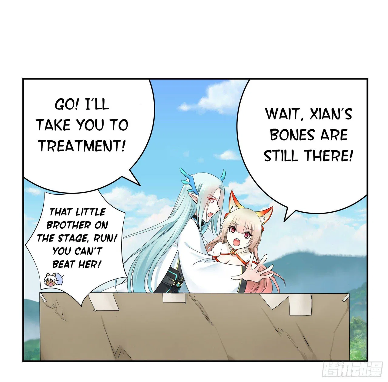 I Want To Roam Chapter 11 – Page 13