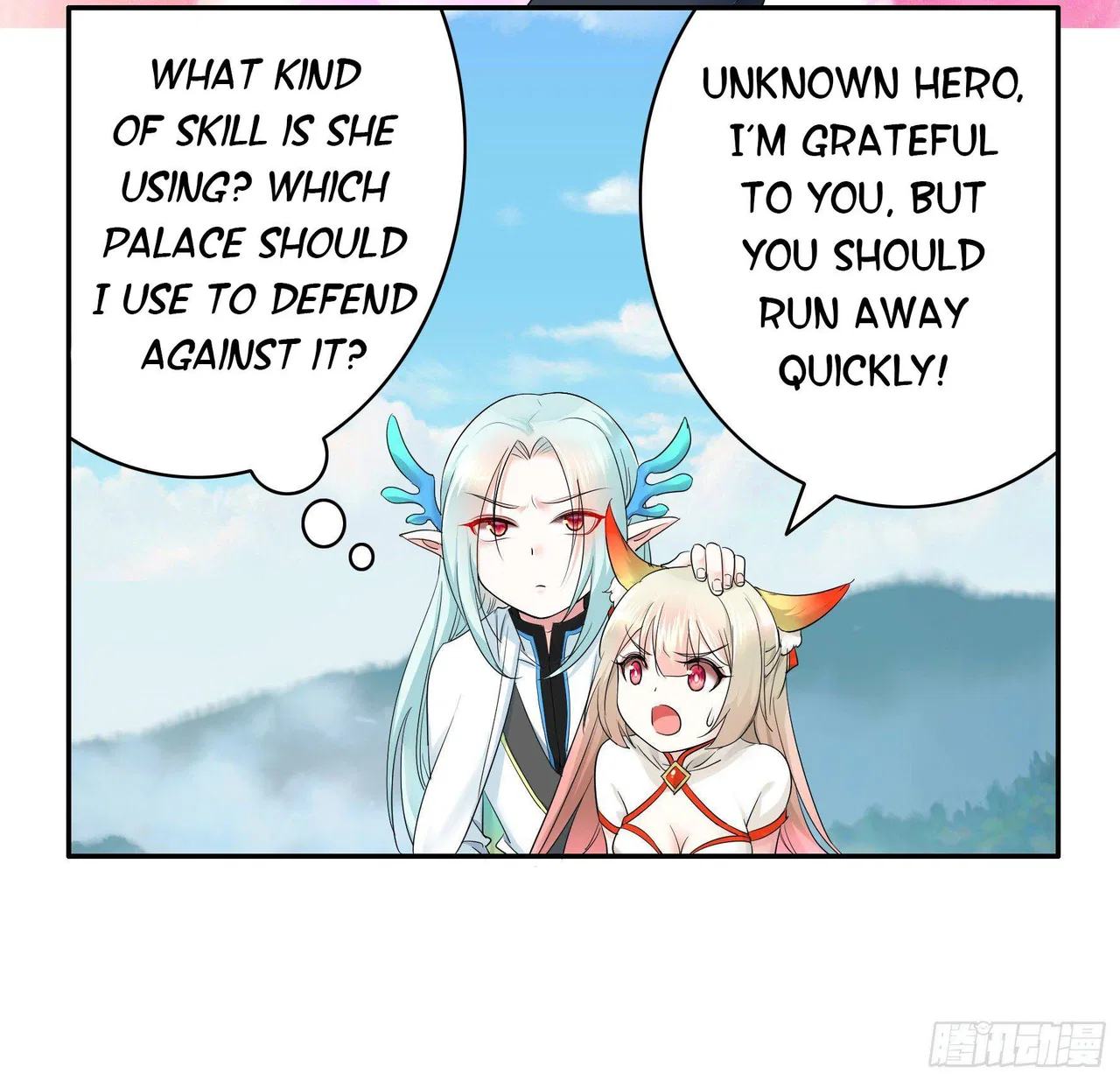 I Want To Roam Chapter 11 – Page 18