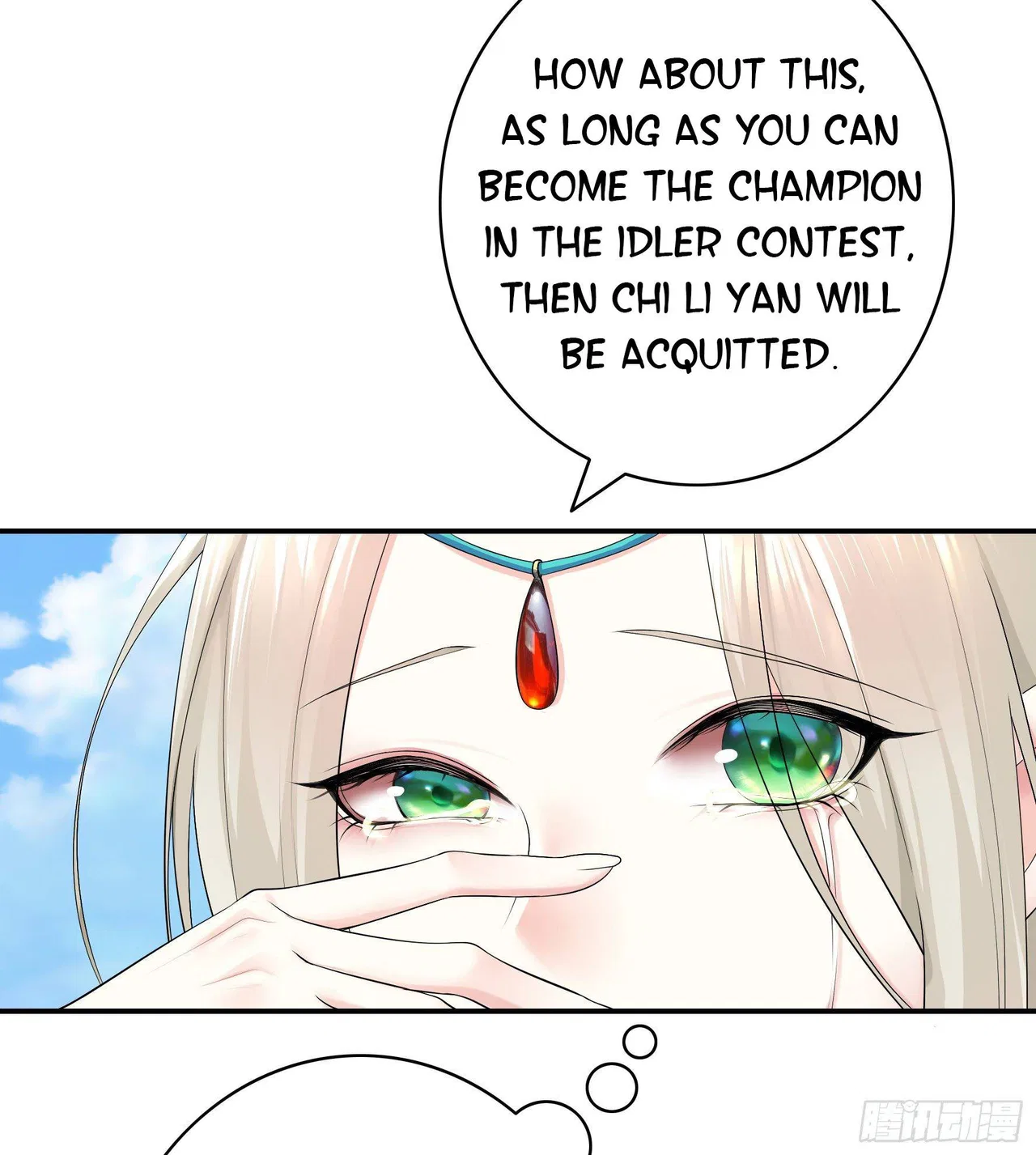 I Want To Roam Chapter 11 – Page 43