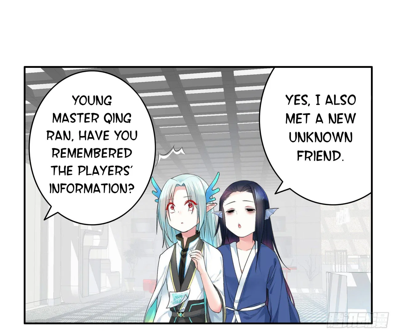I Want To Roam Chapter 10 – Page 13