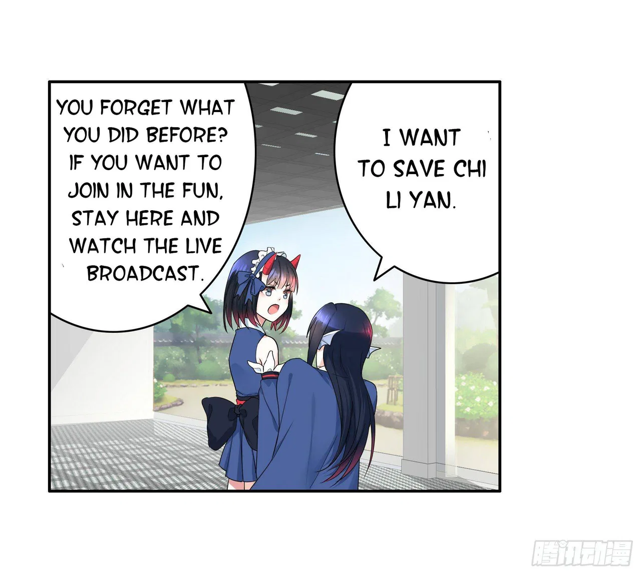 I Want To Roam Chapter 10 – Page 22