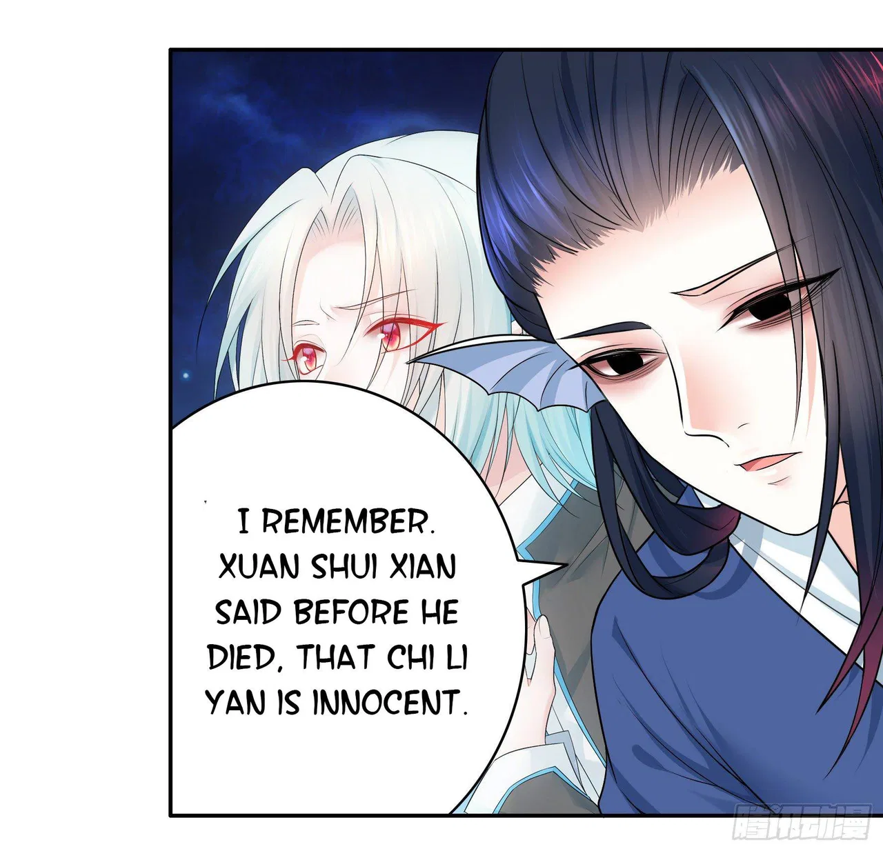 I Want To Roam Chapter 10 – Page 23