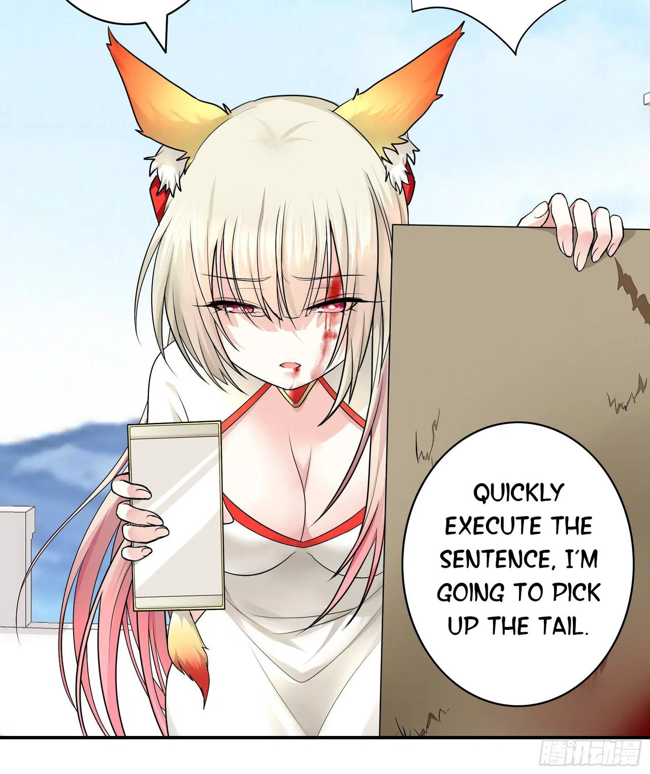 I Want To Roam Chapter 10 – Page 56