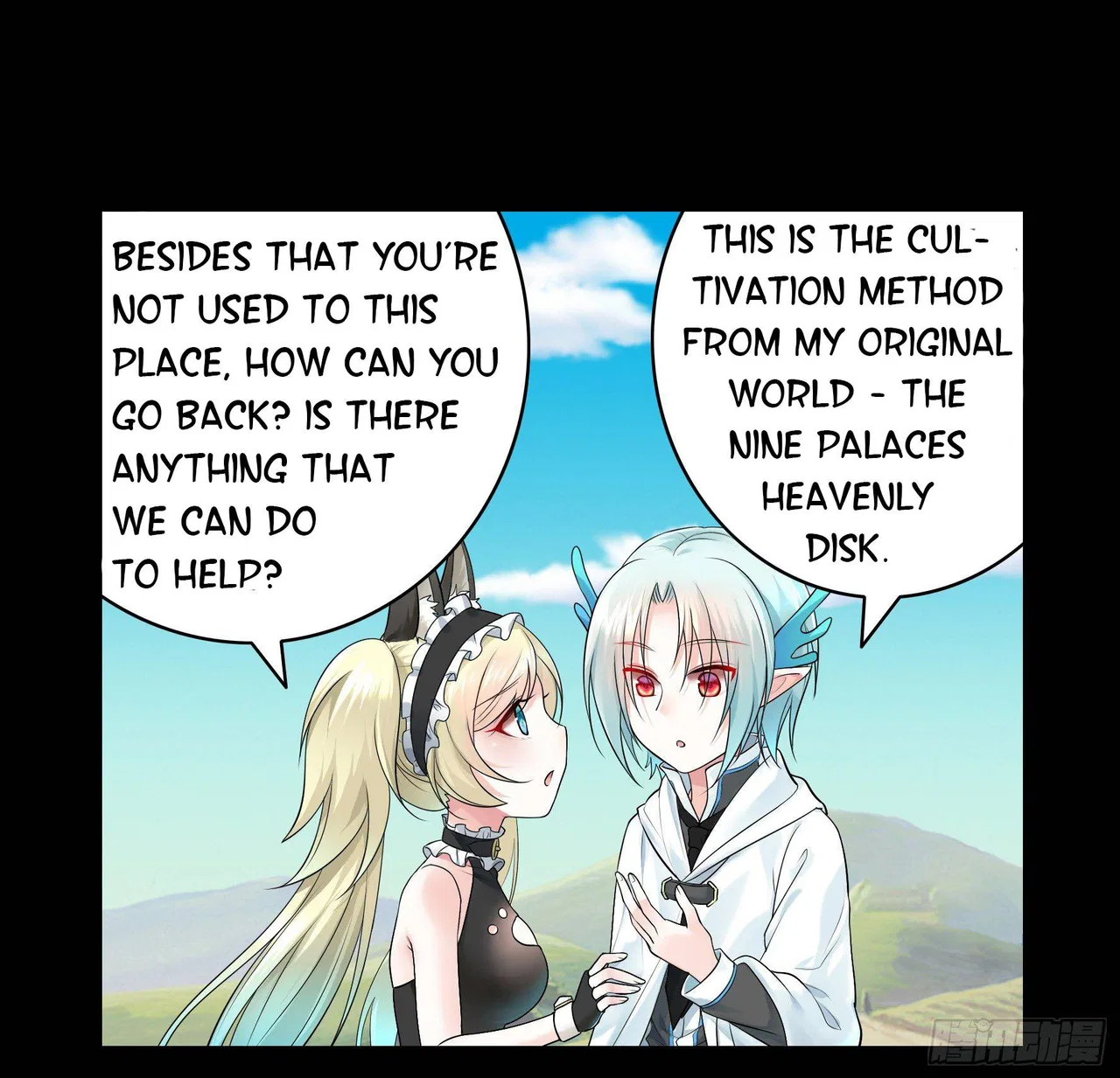 I Want To Roam Chapter 9 – Page 18