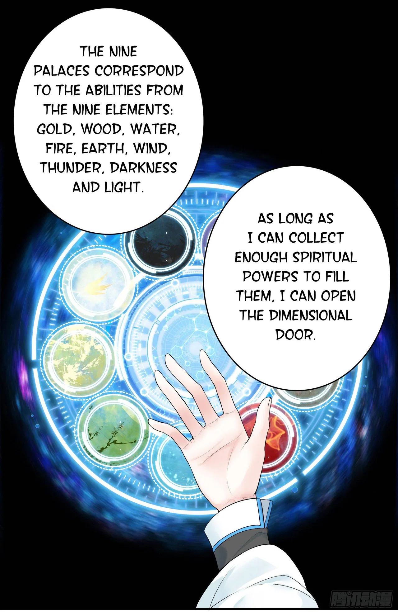 I Want To Roam Chapter 9 – Page 19