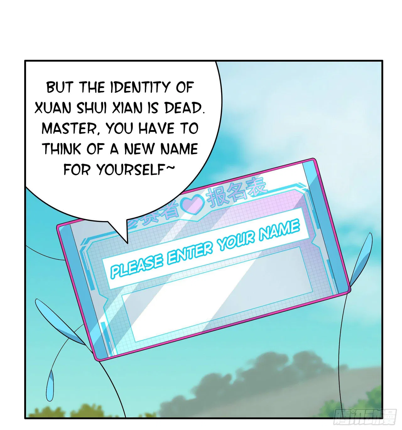 I Want To Roam Chapter 9 – Page 31