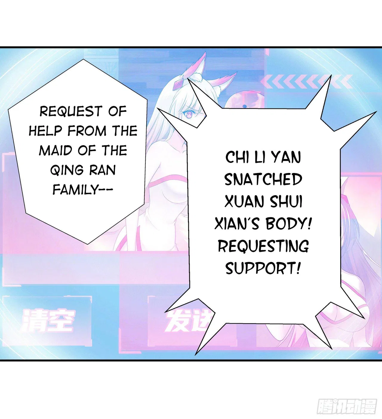 I Want To Roam Chapter 9 – Page 46