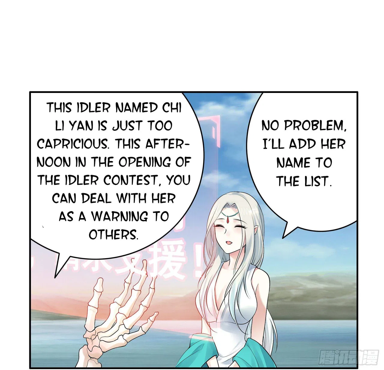 I Want To Roam Chapter 9 – Page 50