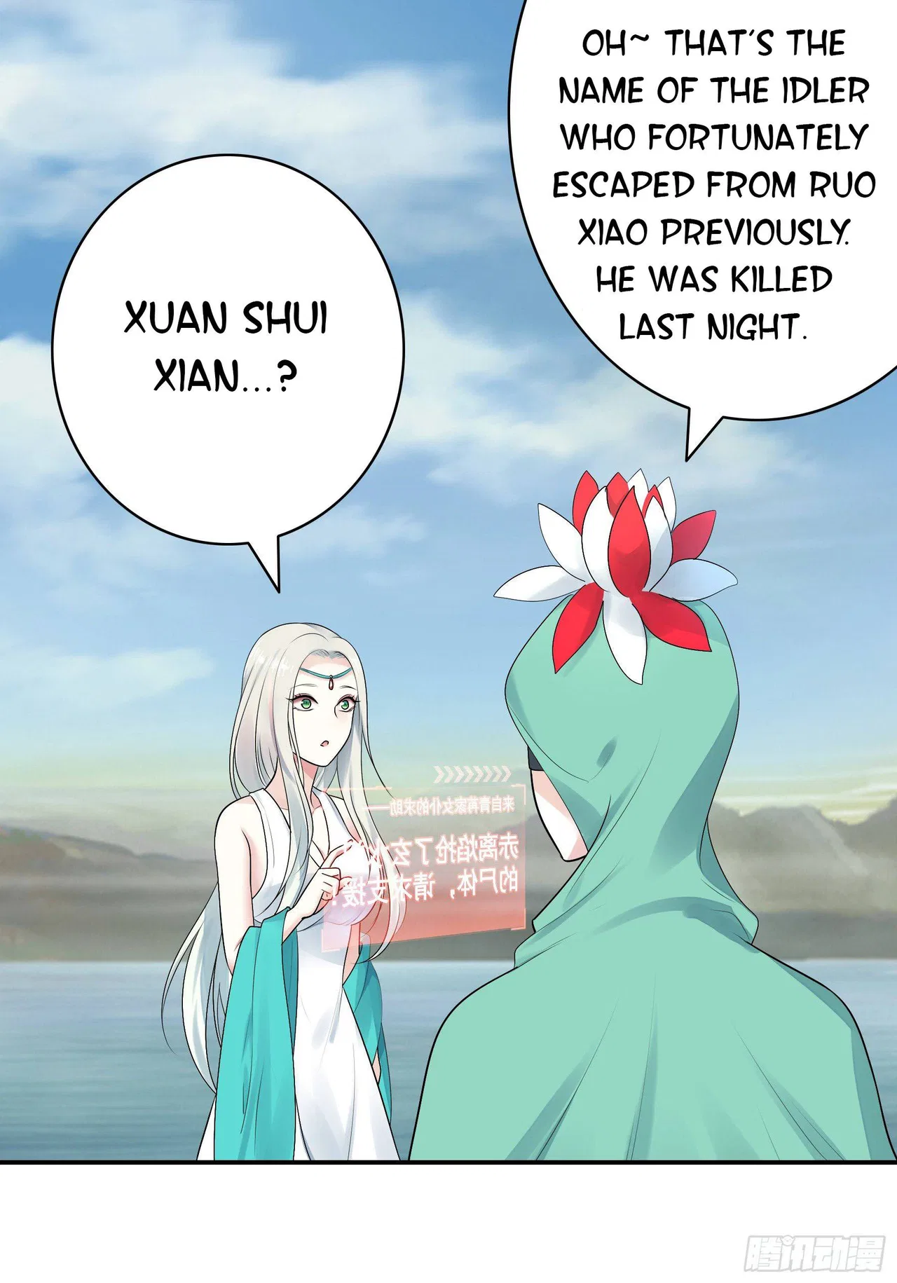 I Want To Roam Chapter 9 – Page 52