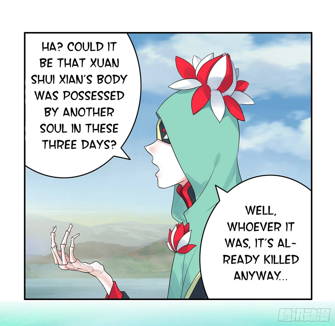 I Want To Roam Chapter 9 – Page 54