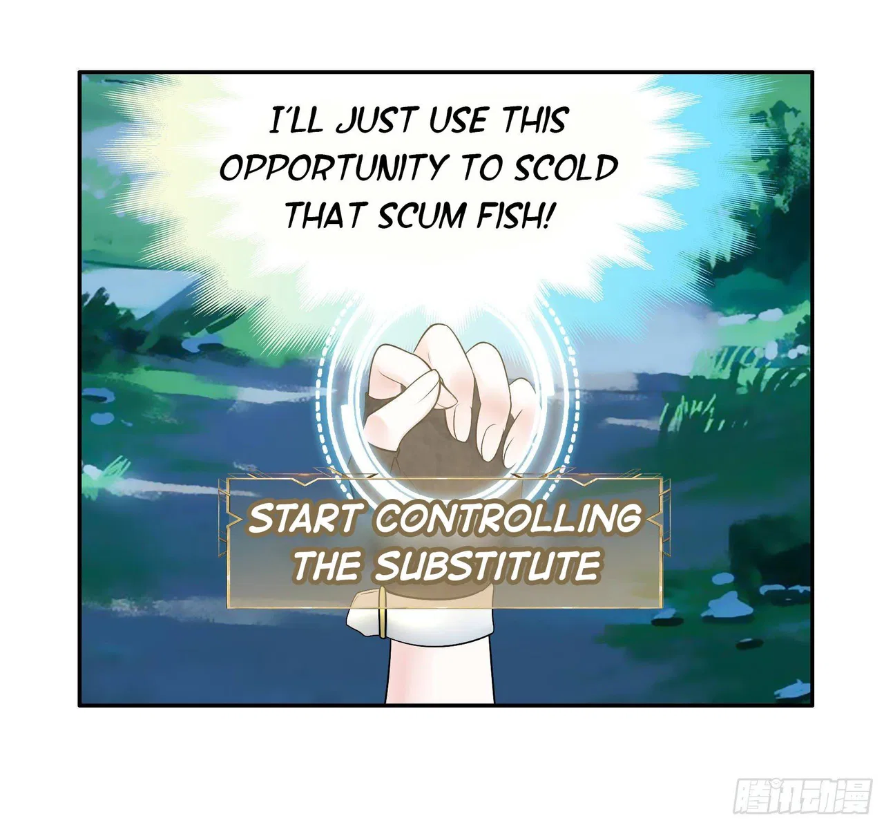I Want To Roam Chapter 8 – Page 10