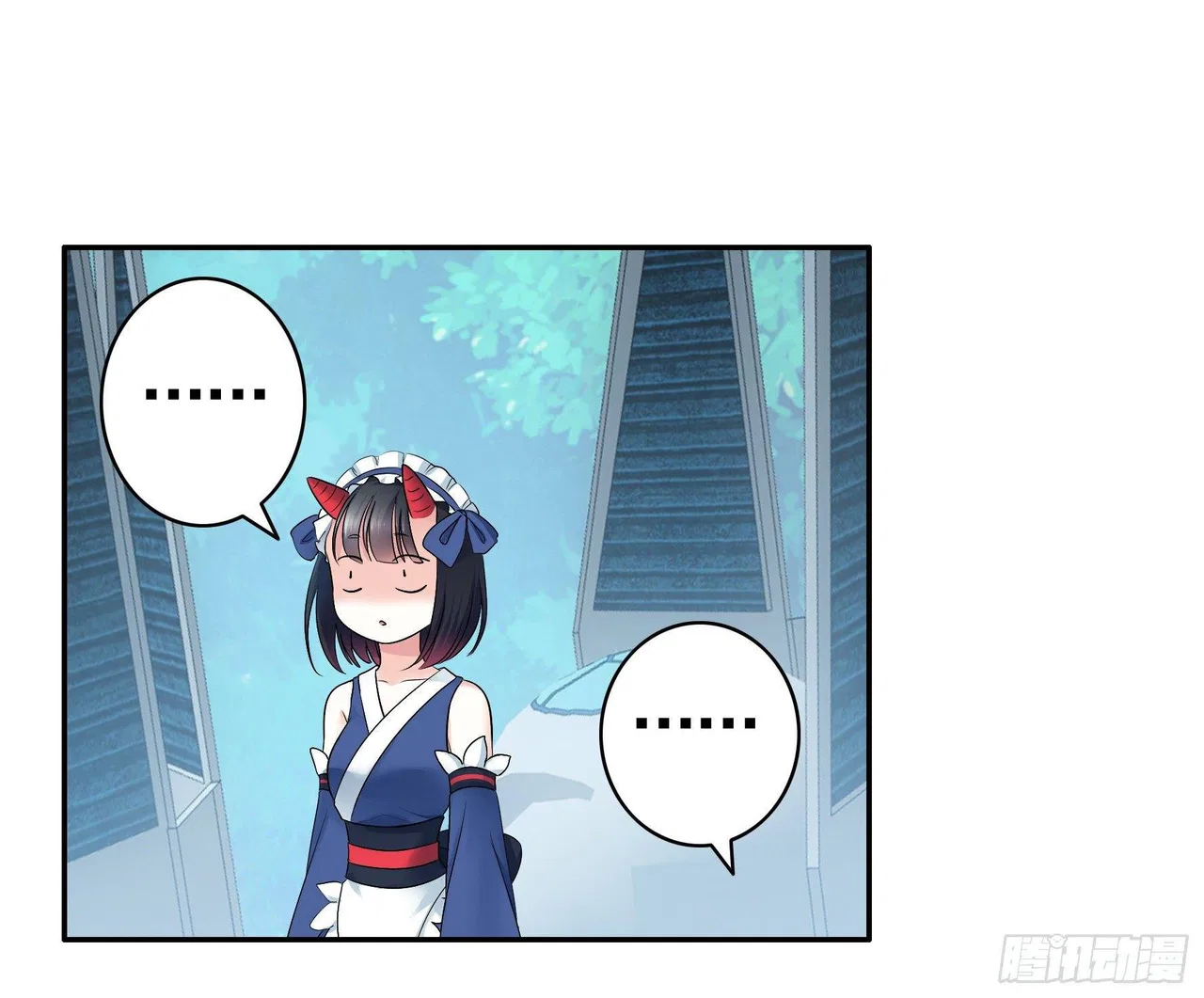I Want To Roam Chapter 8 – Page 15