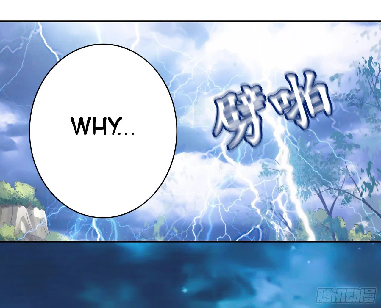I Want To Roam Chapter 8 – Page 17