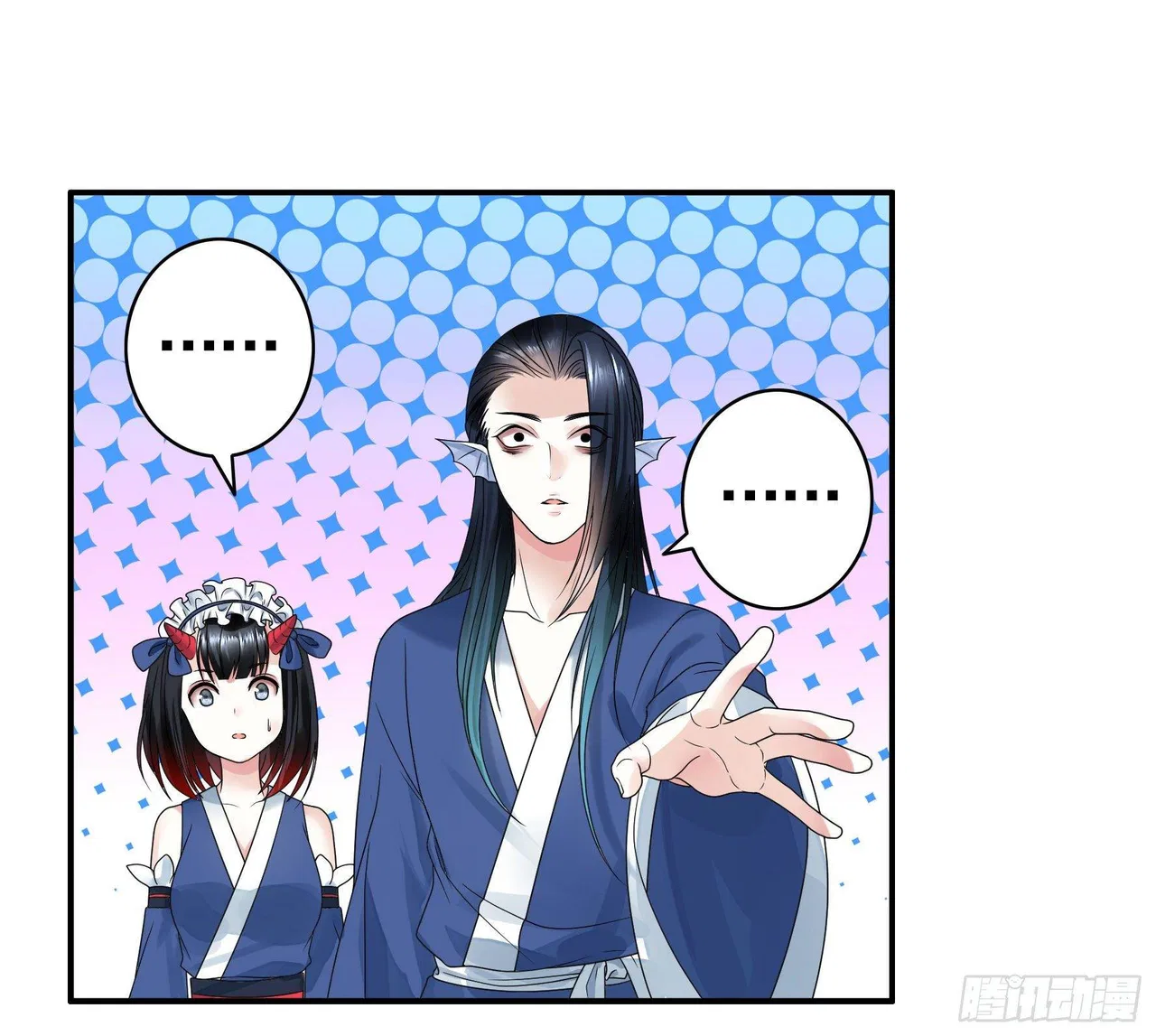 I Want To Roam Chapter 8 – Page 37