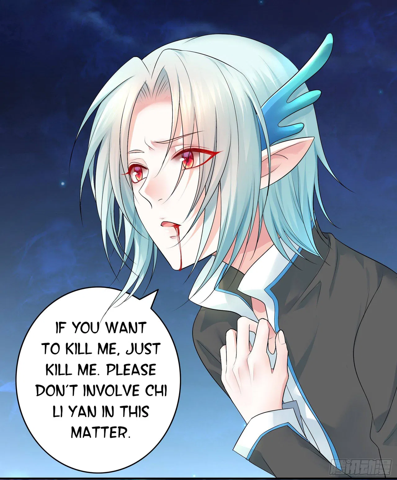 I Want To Roam Chapter 8 – Page 51