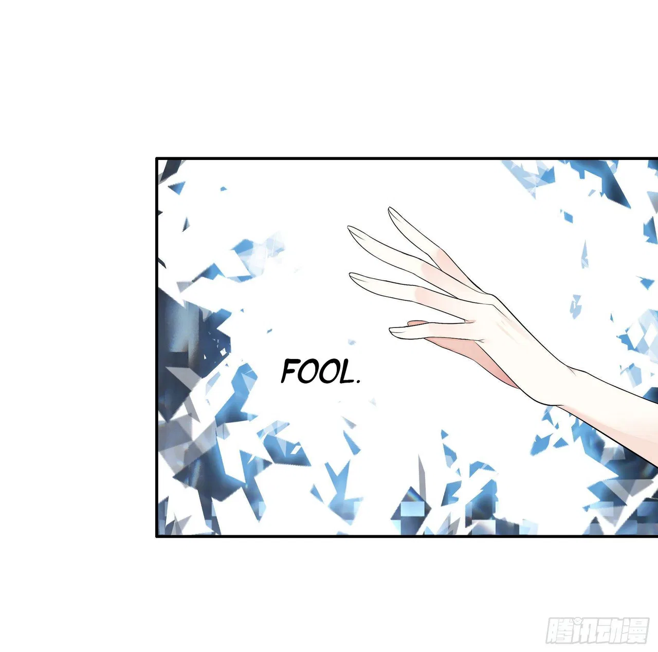 I Want To Roam Chapter 8 – Page 55