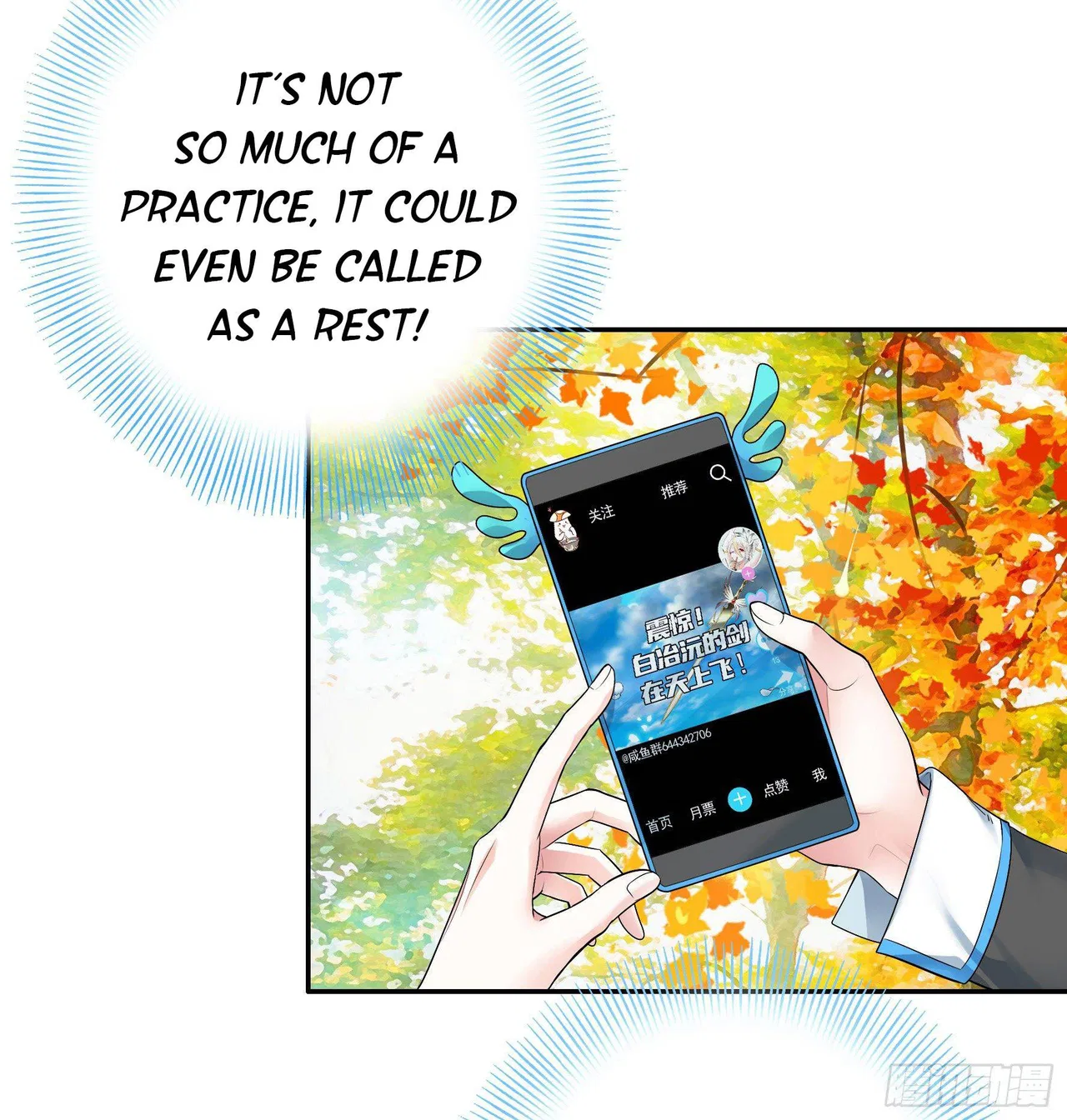 I Want To Roam Chapter 7 – Page 30