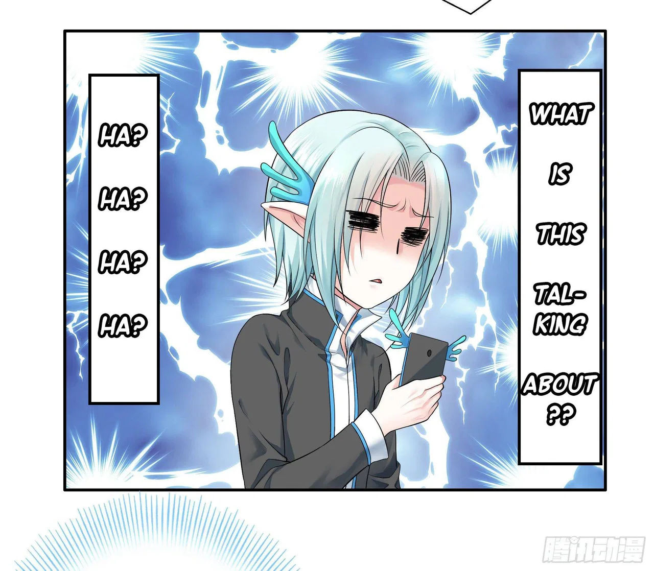 I Want To Roam Chapter 7 – Page 33