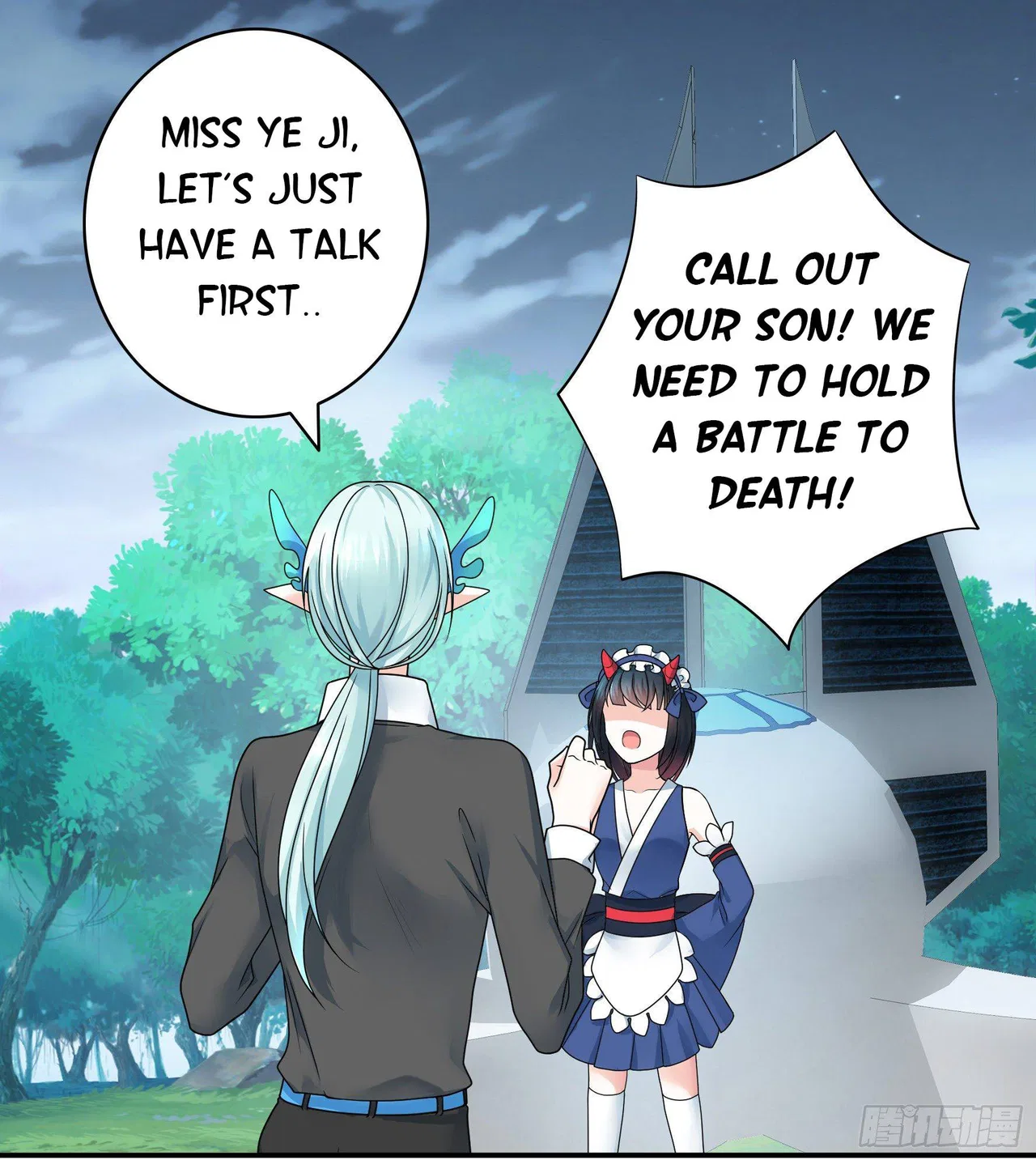 I Want To Roam Chapter 7 – Page 57