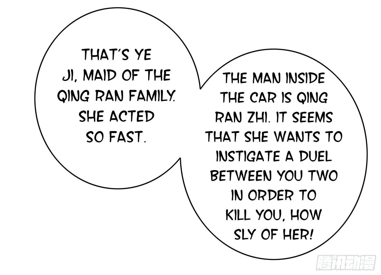 I Want To Roam Chapter 7 – Page 58