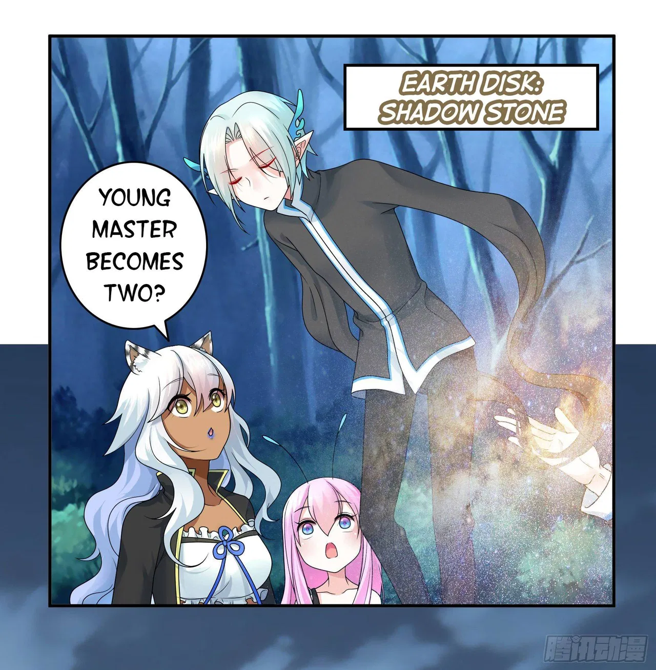 I Want To Roam Chapter 7 – Page 62