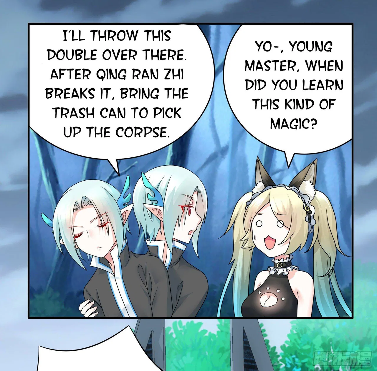I Want To Roam Chapter 7 – Page 63
