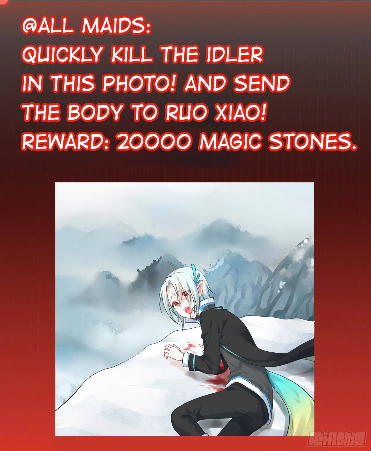 I Want To Roam Chapter 6 – Page 49