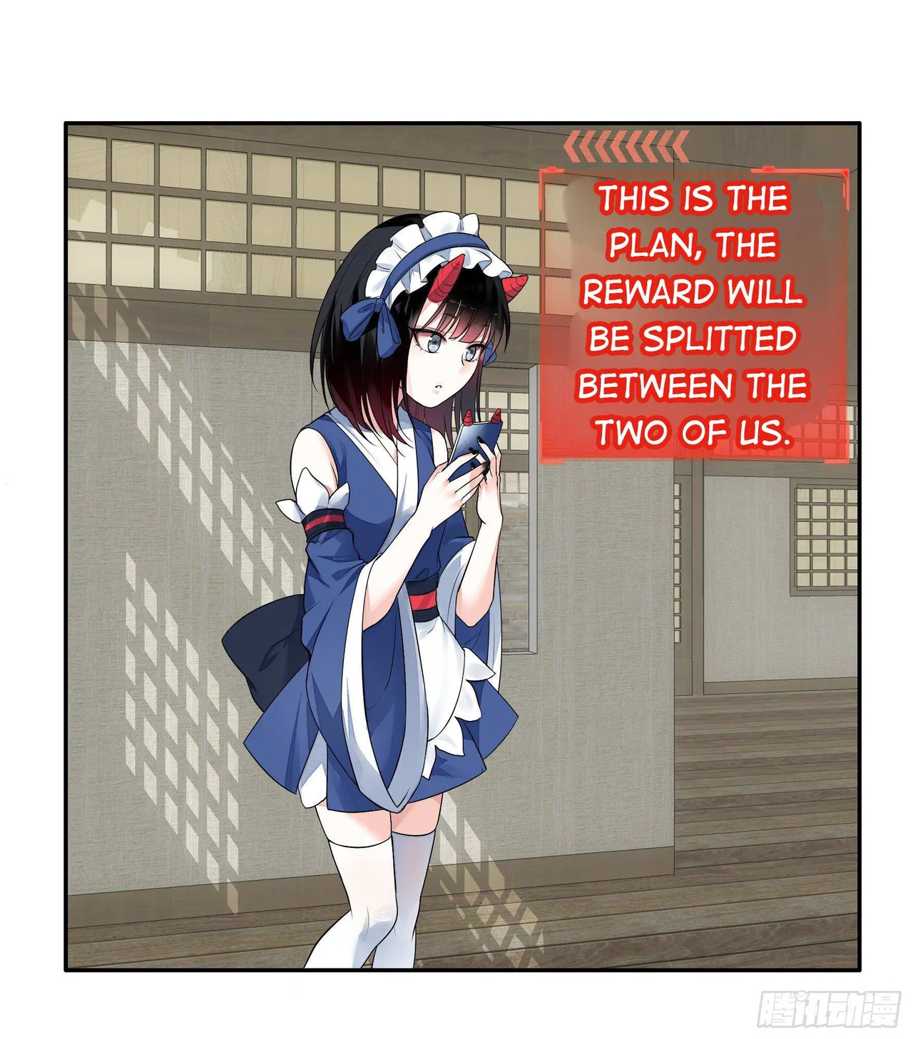 I Want To Roam Chapter 6 – Page 57