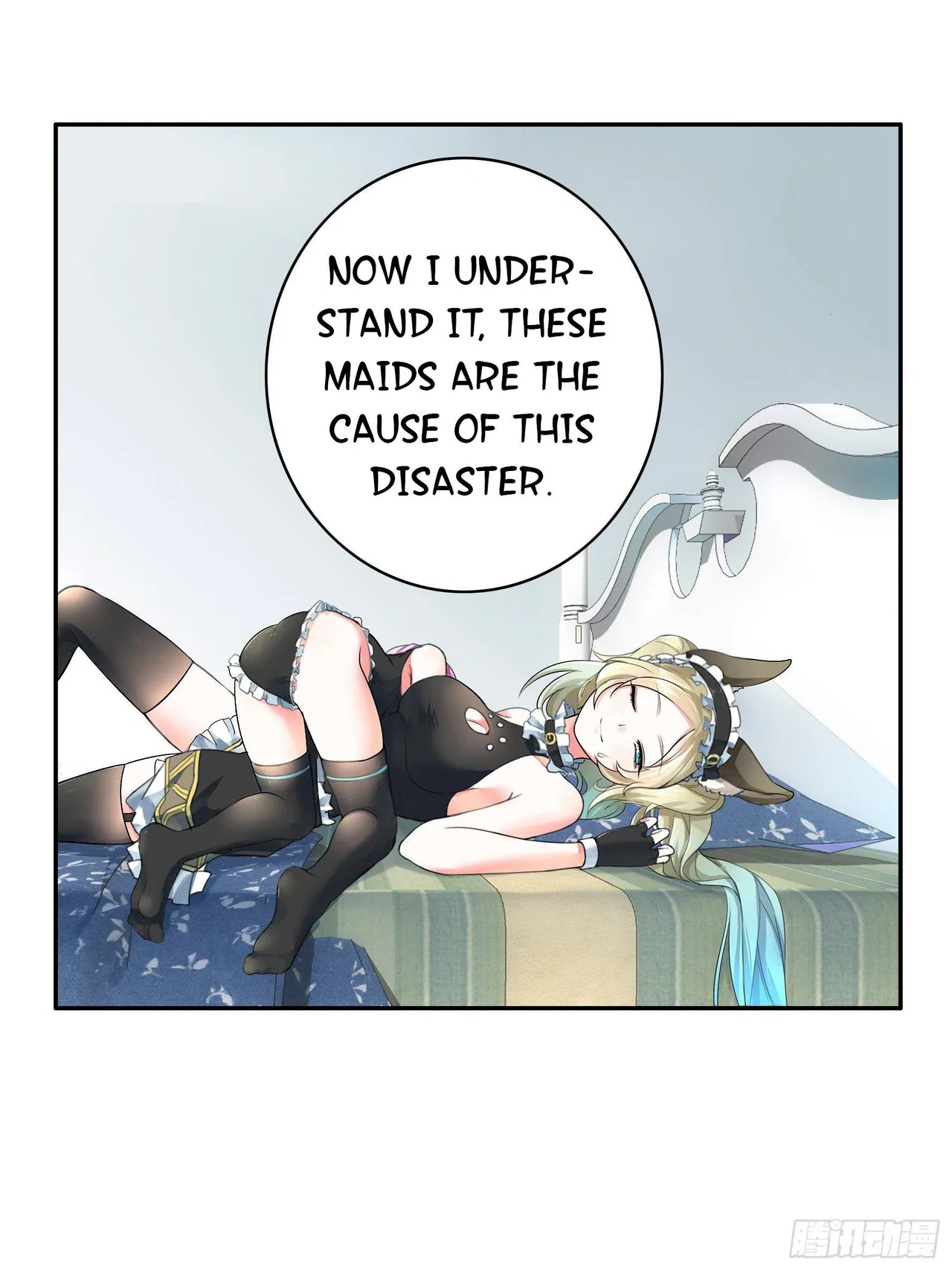 I Want To Roam Chapter 5 – Page 15