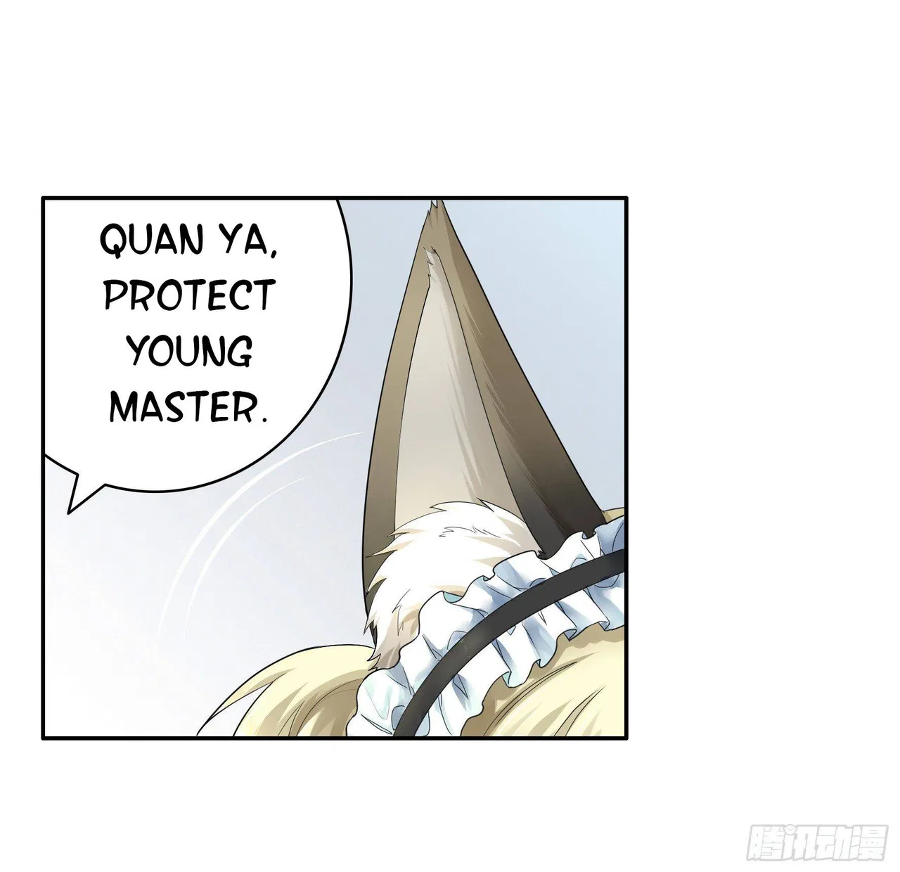 I Want To Roam Chapter 5 – Page 17