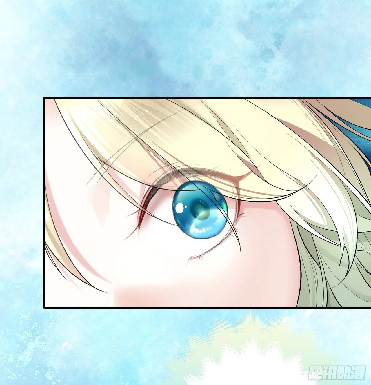 I Want To Roam Chapter 5 – Page 22