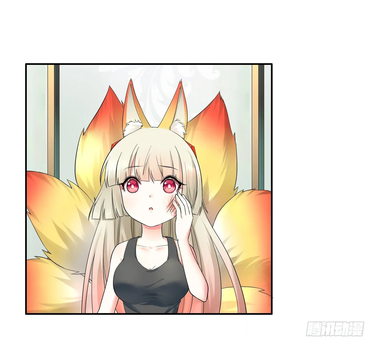 I Want To Roam Chapter 5 – Page 37