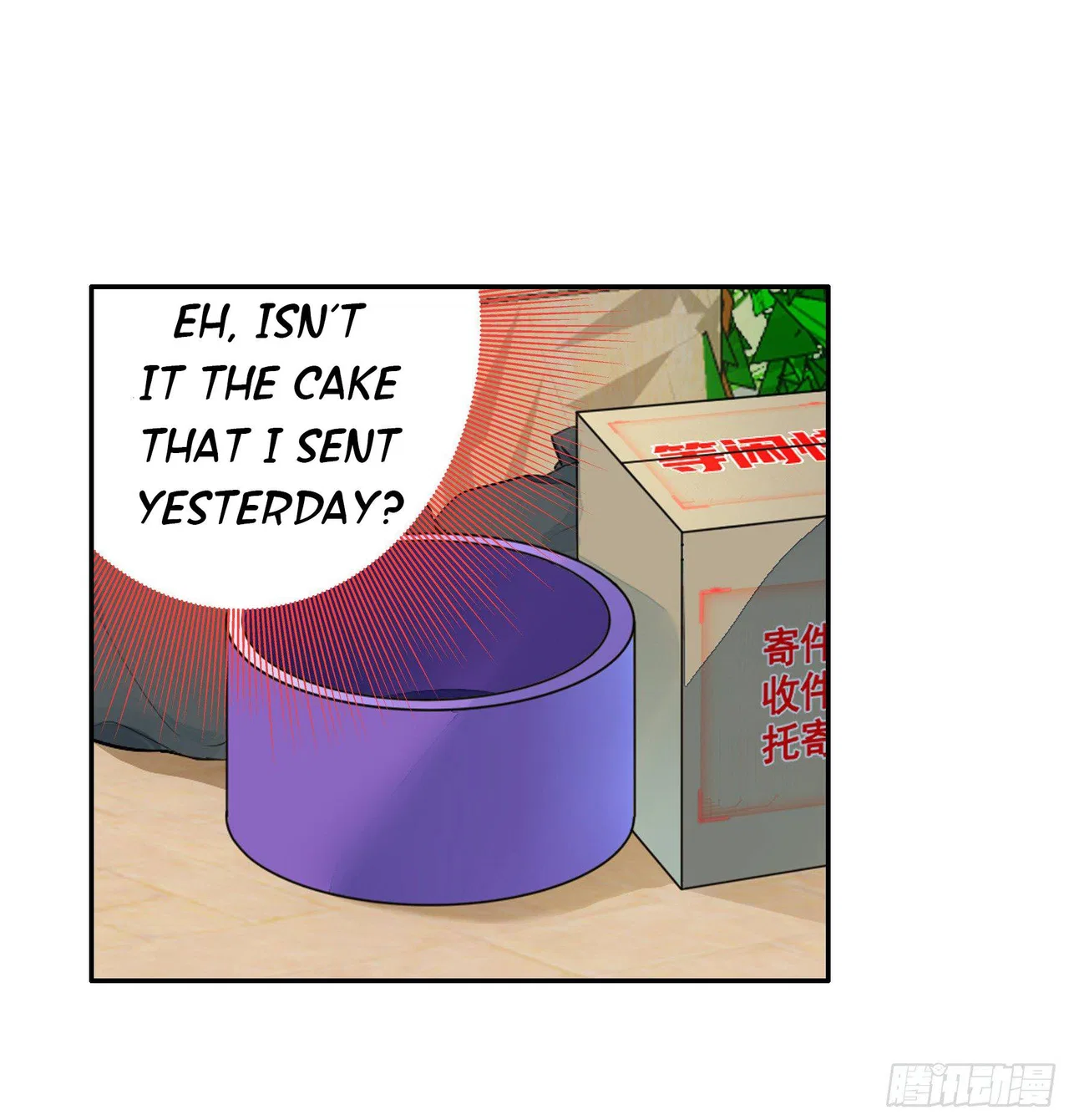 I Want To Roam Chapter 5 – Page 45