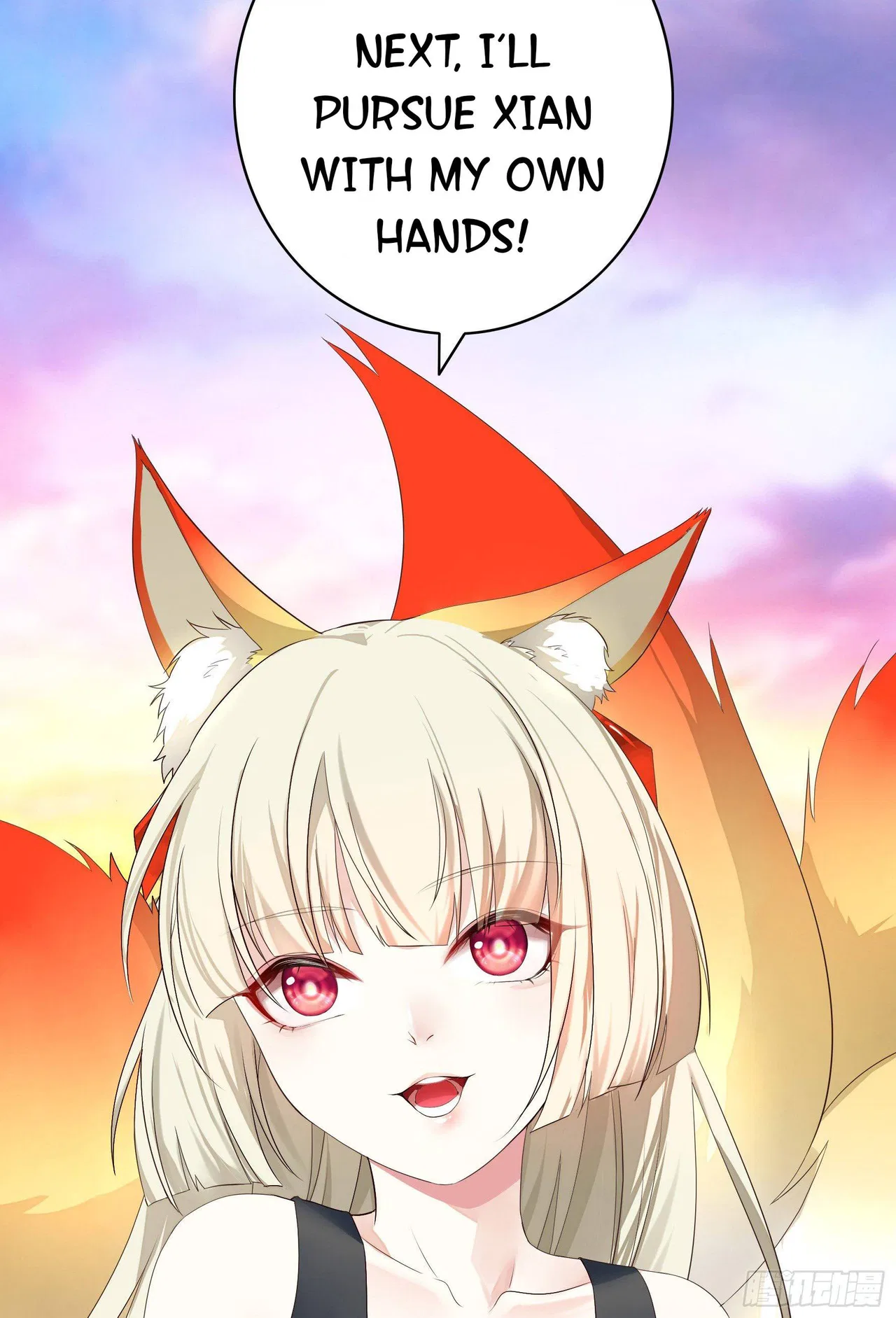 I Want To Roam Chapter 5 – Page 54