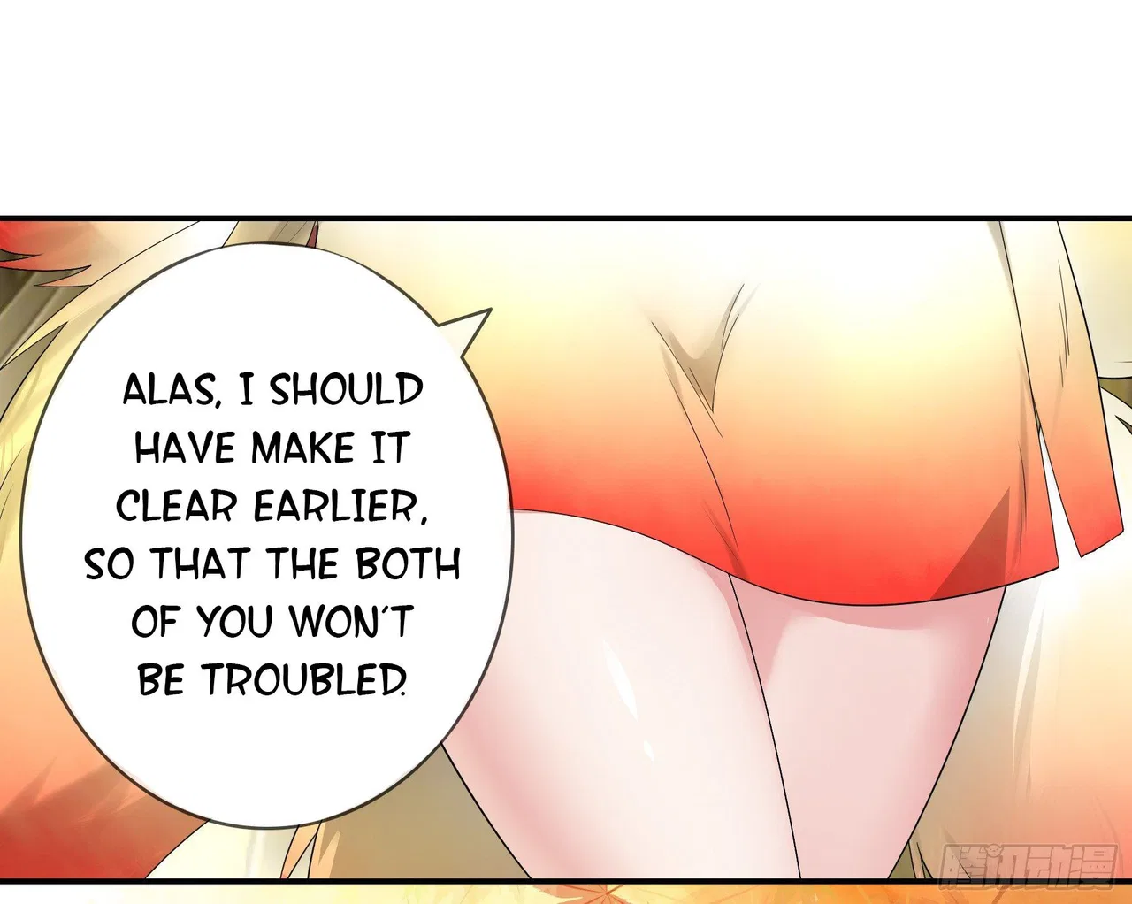 I Want To Roam Chapter 4 – Page 21