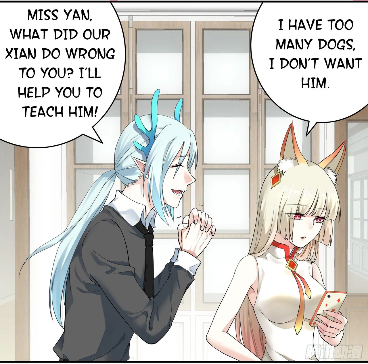 I Want To Roam Chapter 4 – Page 24