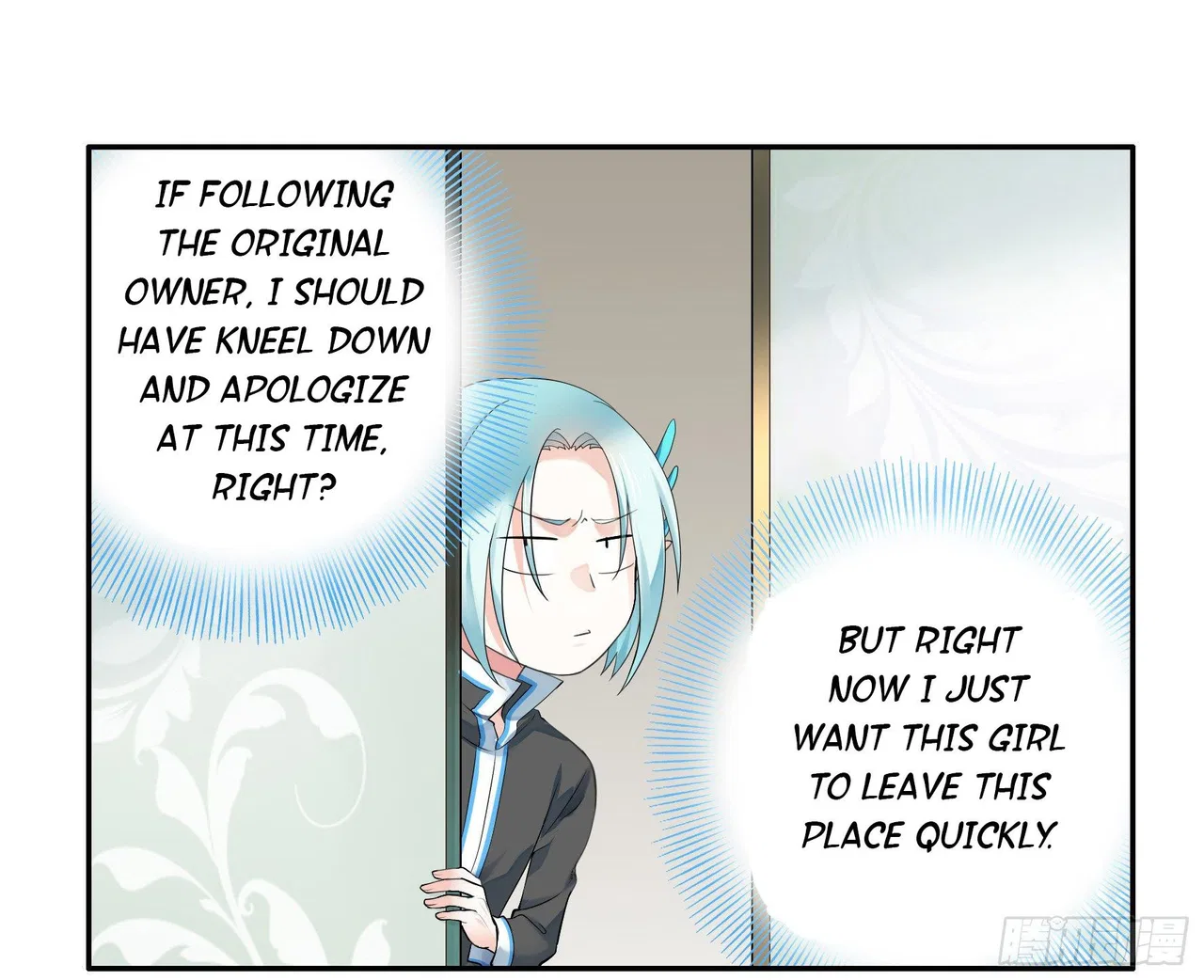 I Want To Roam Chapter 4 – Page 30