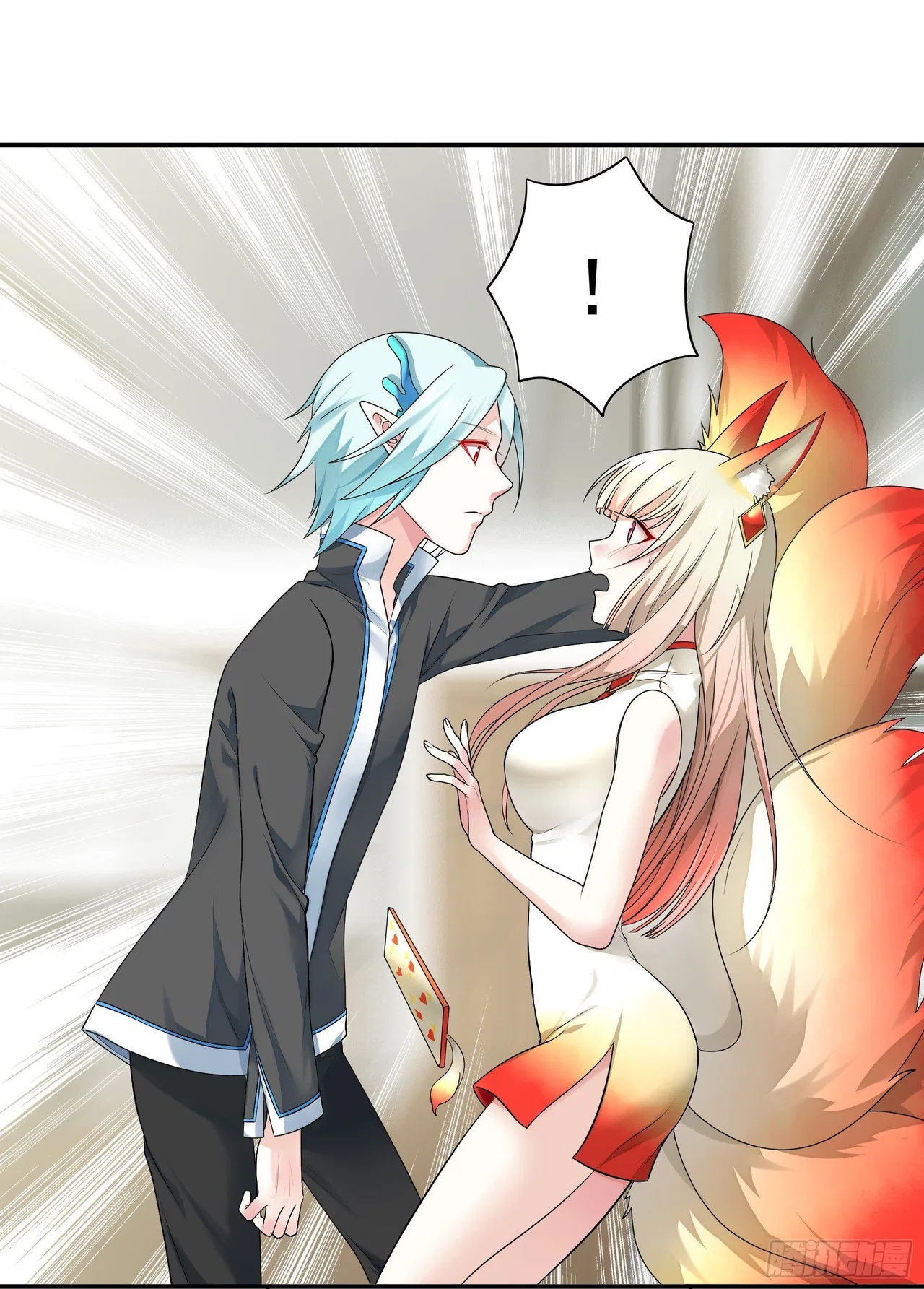 I Want To Roam Chapter 4 – Page 33
