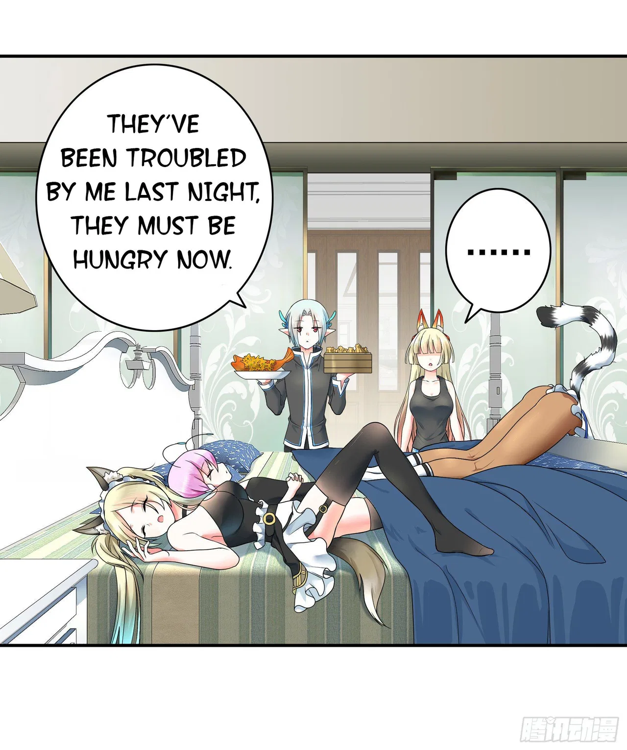 I Want To Roam Chapter 4 – Page 58