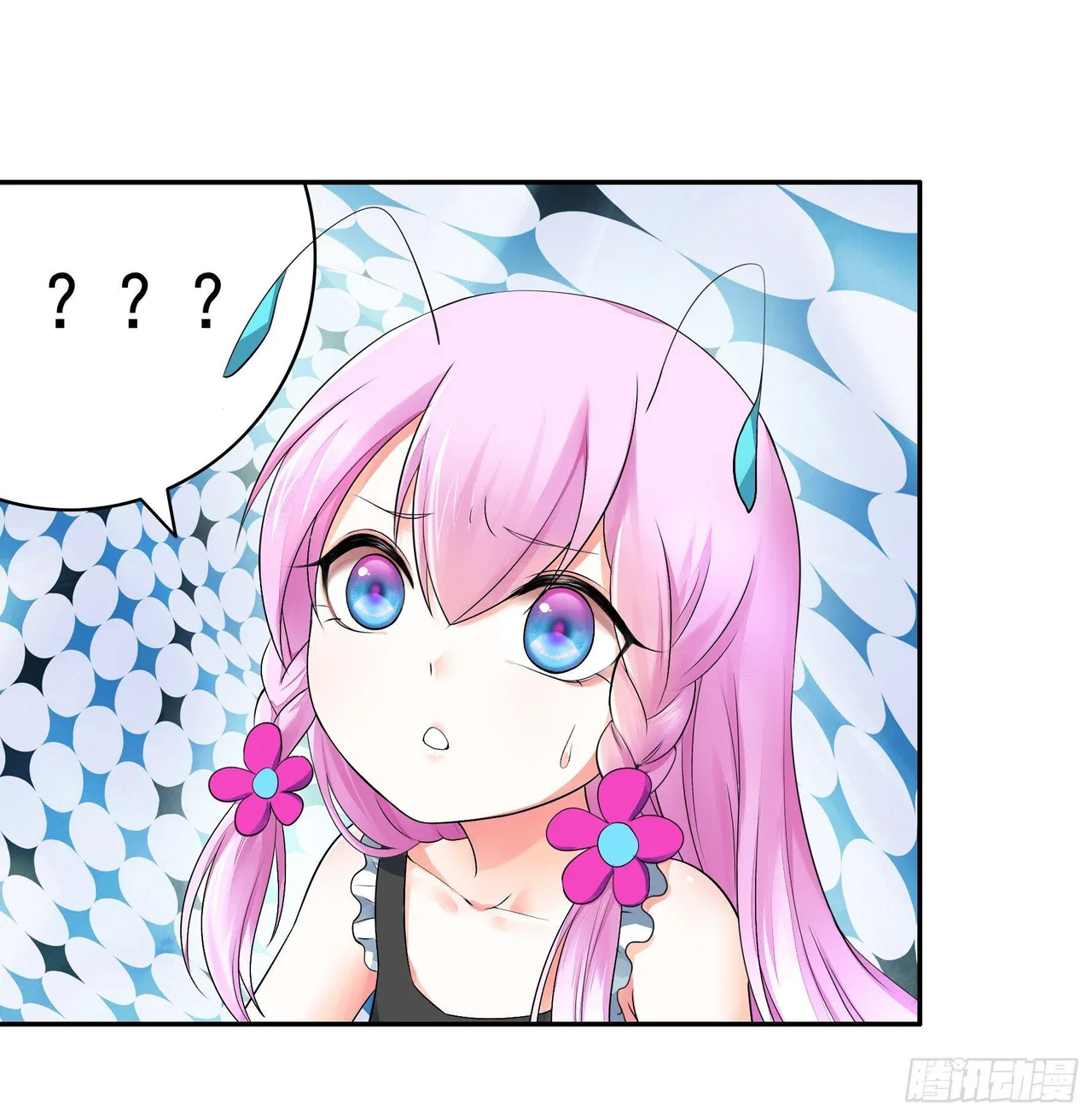 I Want To Roam Chapter 3 – Page 36