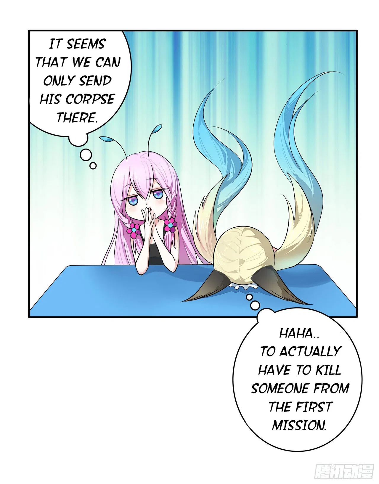 I Want To Roam Chapter 2 – Page 16