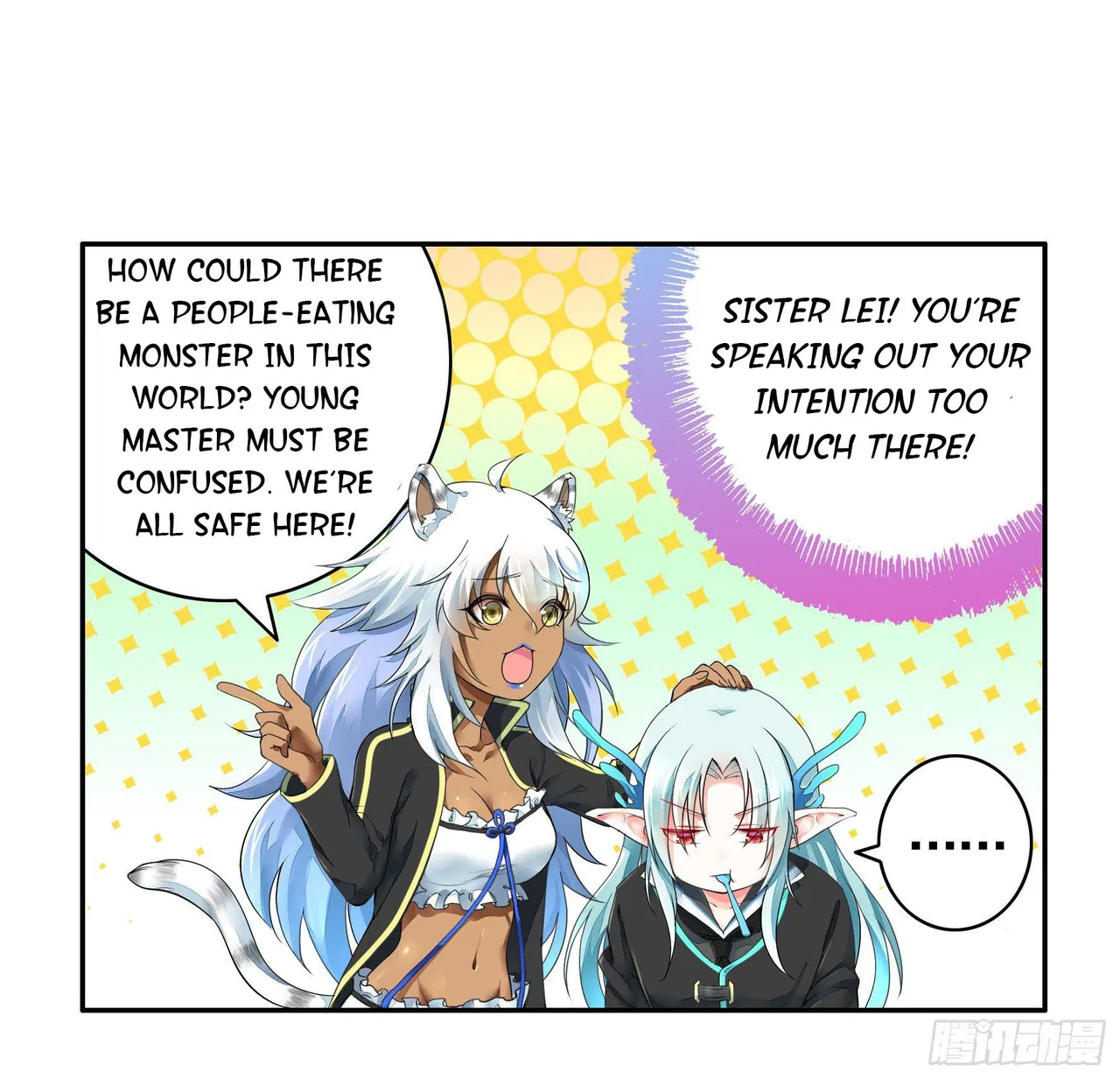 I Want To Roam Chapter 2 – Page 17