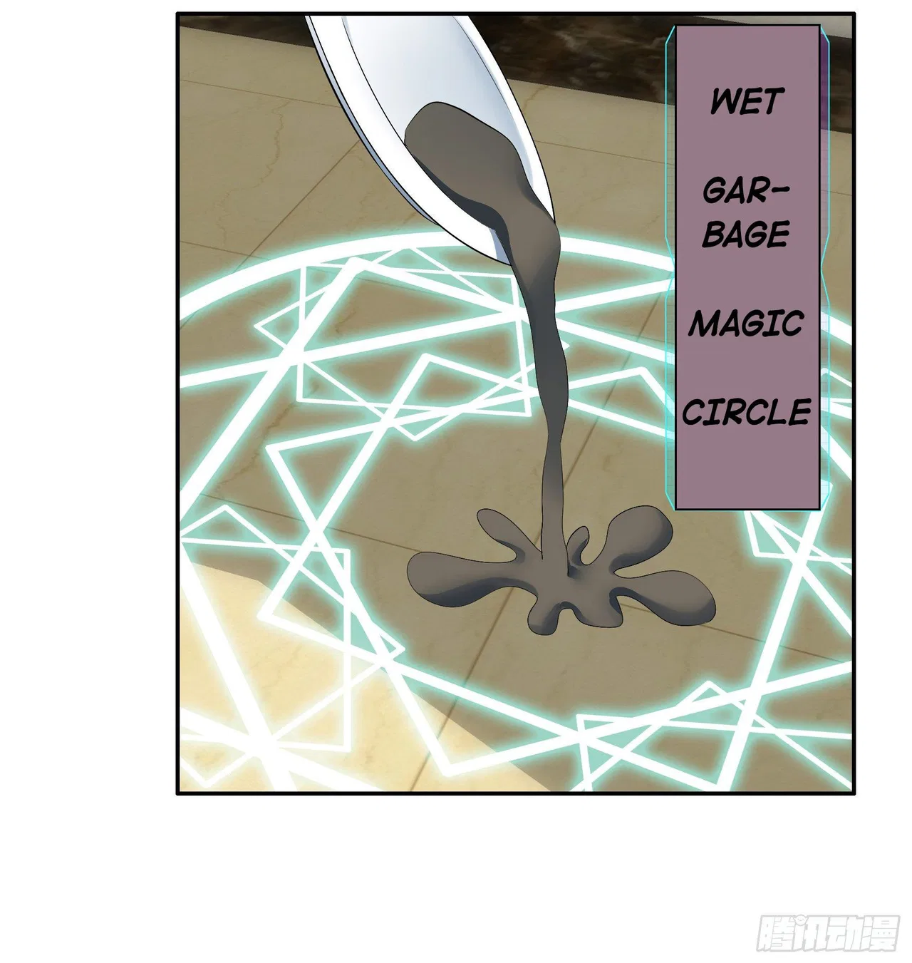 I Want To Roam Chapter 2 – Page 21
