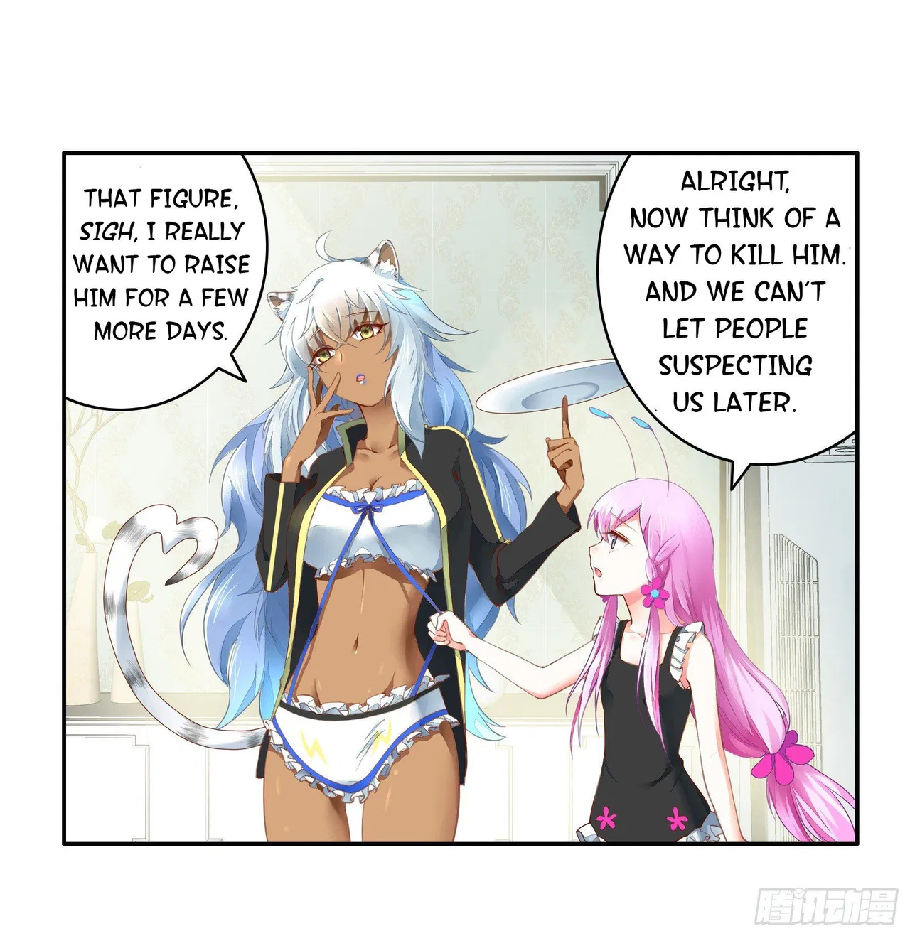 I Want To Roam Chapter 2 – Page 22